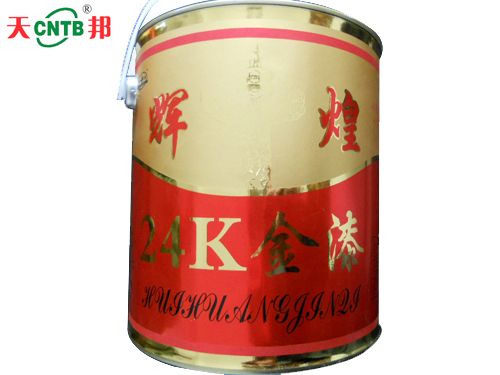 輝煌24k金漆