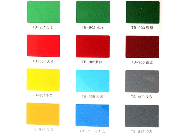 環氧地坪漆色卡